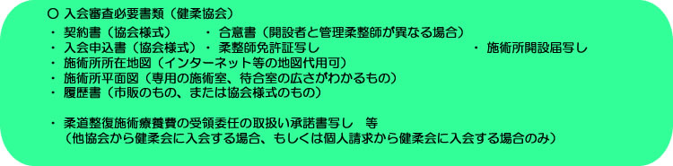 ���_�����葱��